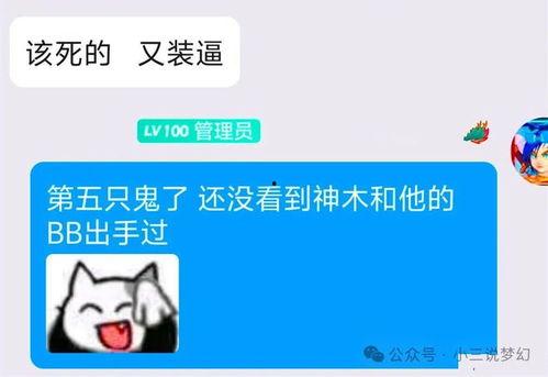梦幻小黑屋最新爆料坐标,揭秘神秘之地背后的秘密