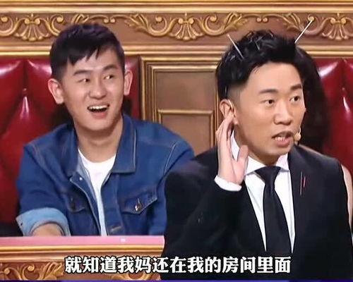 杨迪爆料被踢视频大全最新,视频大全揭露惊人内幕