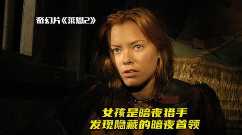 关于仆人的最新爆料电影,仆人背后的惊人真相