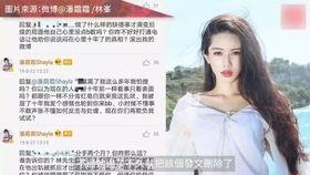 李大圣前女友爆料视频播放,揭秘两人分手背后真相