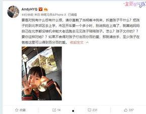 李大圣前女友爆料视频播放,揭秘两人分手背后真相