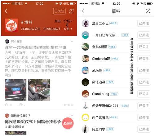 最新爆料是什么意思,揭秘事件背后真相