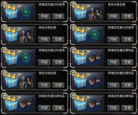 cf活动爆料最新道具,神秘降临！CF全新活动道具震撼揭晓