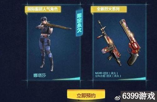 cf活动爆料最新道具,神秘降临！CF全新活动道具震撼揭晓