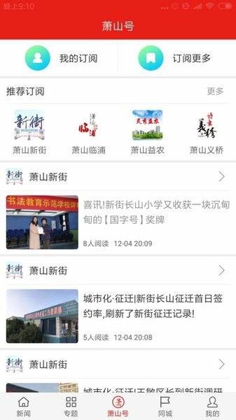 最有效的新闻爆料 平台,最热新闻爆料平台，独家爆料背后的真相