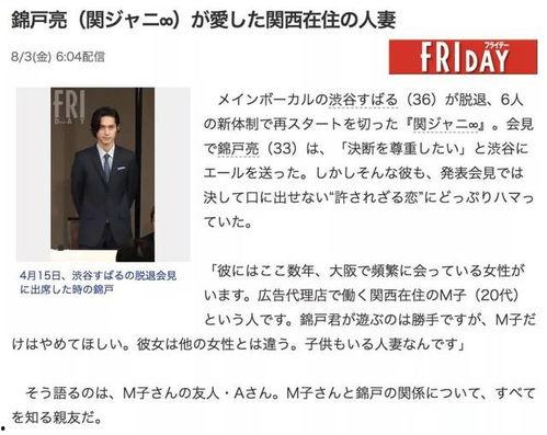 日媒爆料韩国明星视频,日媒独家爆料，真相令人震惊！”