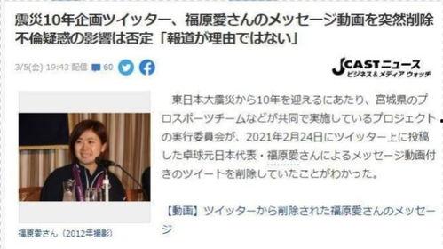 日媒爆料韩国明星视频,日媒独家爆料，真相令人震惊！”