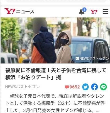 日媒爆料韩国明星视频,日媒独家爆料，真相令人震惊！”