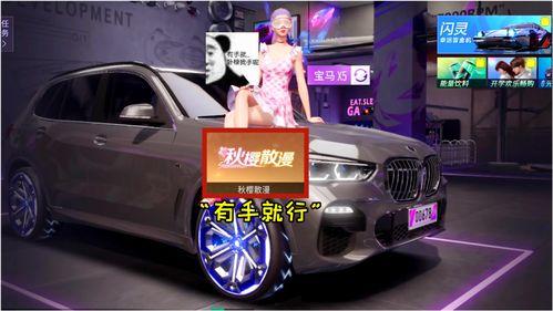 王牌竞速最新爆料新车子,神秘新车子惊艳登场