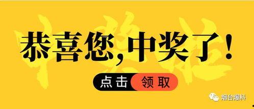 烟台外卖最新爆料,揭秘美食江湖风云再起！