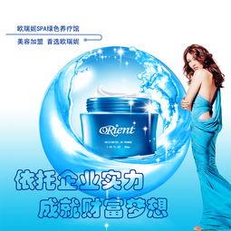 化妆品爆料博士视频,跟随爆料博士揭示行业黑幕