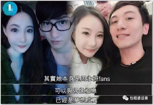 爆料爱妻歌星出轨视频播放,出轨视频曝光，真相究竟如何？