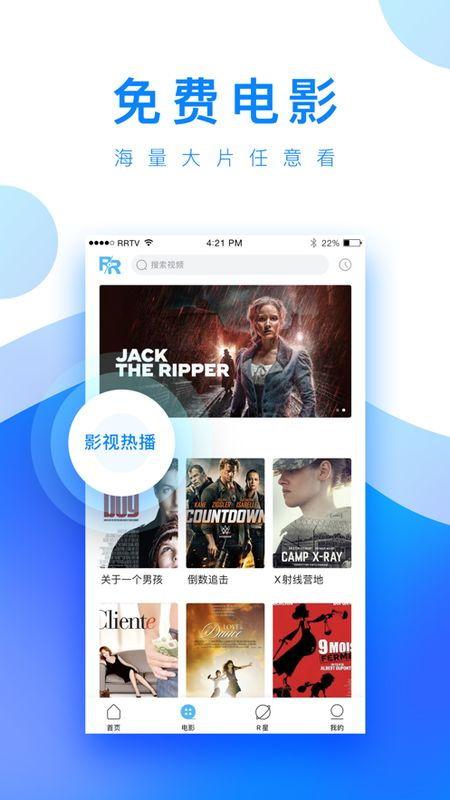 别知己新闻爆料视频下载,独家解析与操作指南