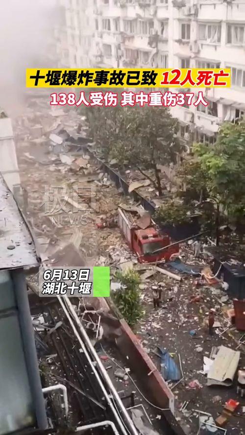 十堰爆料事件最新情况,最新进展揭示惊人内幕