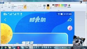 赢哥爆料惠康截图视频,惠康内部截图视频曝光，真相令人震惊！