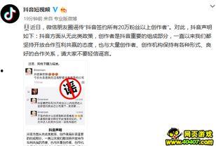 通过抖音爆料新闻,揭秘新闻背后的真相