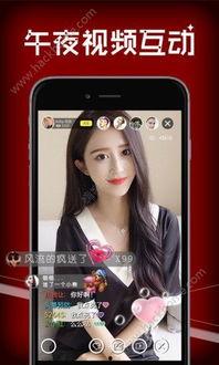 胡桃直播爆料视频大全下载,揭秘幕后故事与精彩瞬间