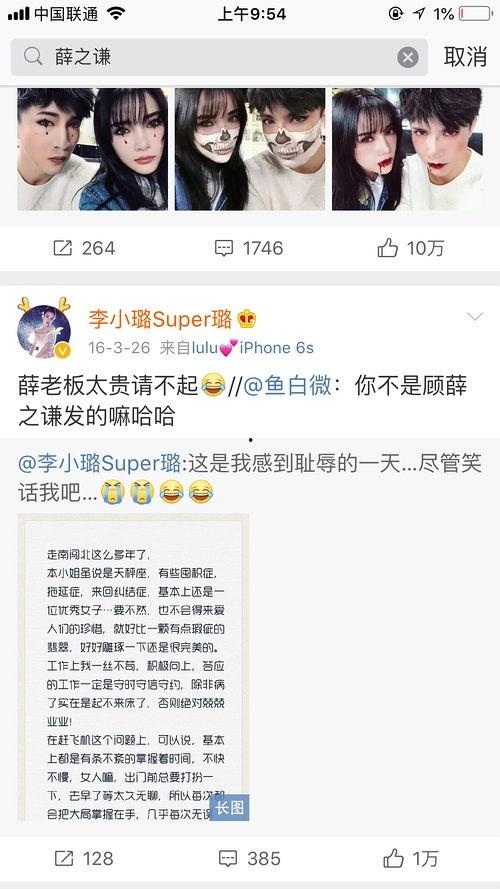 吃瓜厨房最新爆料微博,娱乐圈最新猛料大揭秘！”