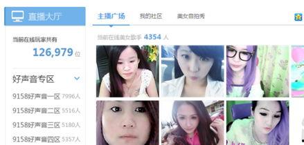 柚子爆料主播视频大全集,主播视频大全集精彩瞬间回顾