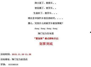 海门新闻爆料网最新消息,最新动态速览，热点事件聚焦！