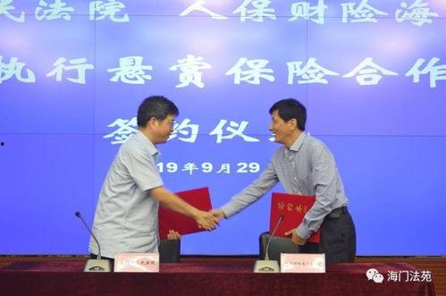 海门新闻爆料网最新消息,最新动态速览，热点事件聚焦！