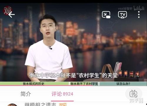 水城中学爆料新闻事件是真的吗,真相调查与事实核查