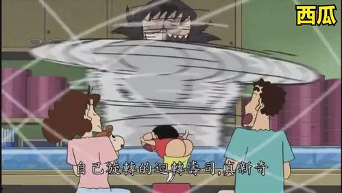 爆料小新动画视频大全下载,揭秘经典爆笑瞬间，海量资源免费下载