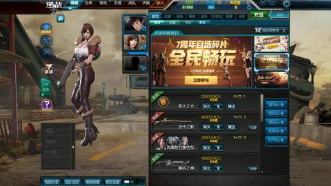 逆战新宠物爆料大全最新,萌宠集结，趣味无限！