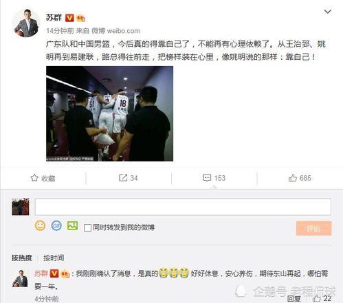 流萤爆料最新消息是真的吗,真实性待验证