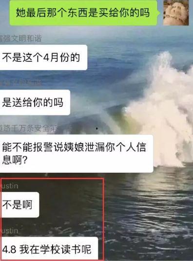 贵圈爆料视频大全,贵圈爆料视频大全精彩回顾