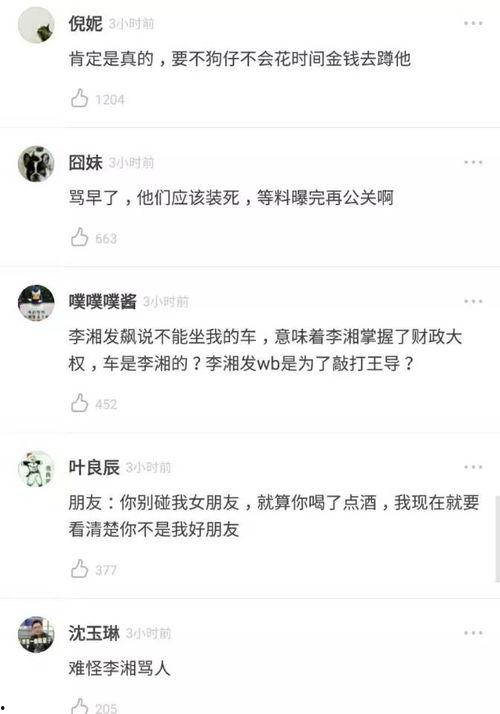 今日吃瓜爆料全集免费,揭秘娱乐圈幕后真相，免费大放送！