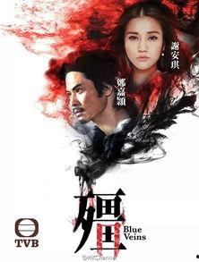 僵电视剧粤语在线观看,惊悚悬疑，生死较量，揭秘僵尸世界！