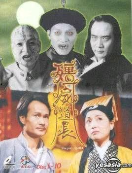僵电视剧粤语在线观看,惊悚悬疑，生死较量，揭秘僵尸世界！