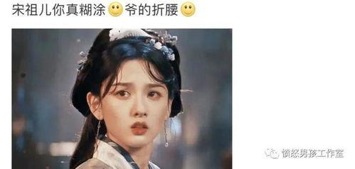 娱乐圈爆料袁冰妍,揭秘明星背后的故事