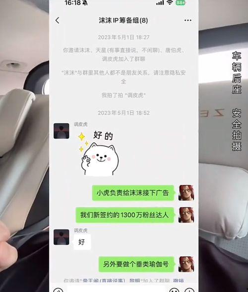 南阳网红爆料是谁啊最新消息,揭秘神秘人物身份引发热议