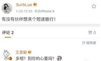 南阳网红爆料是谁啊最新消息,揭秘神秘人物身份引发热议