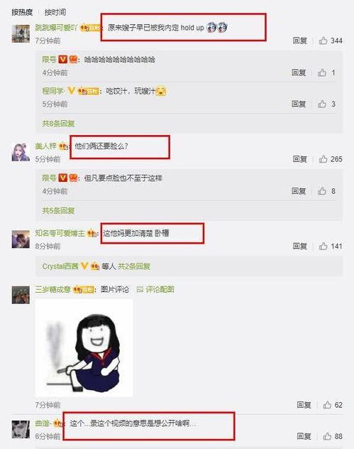 有网友爆料视频制作,惊心动魄的幕后真相！