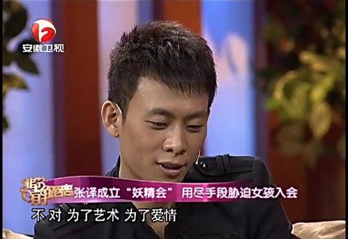 娱乐吃瓜酱张译,娱乐吃瓜界的实力派演员