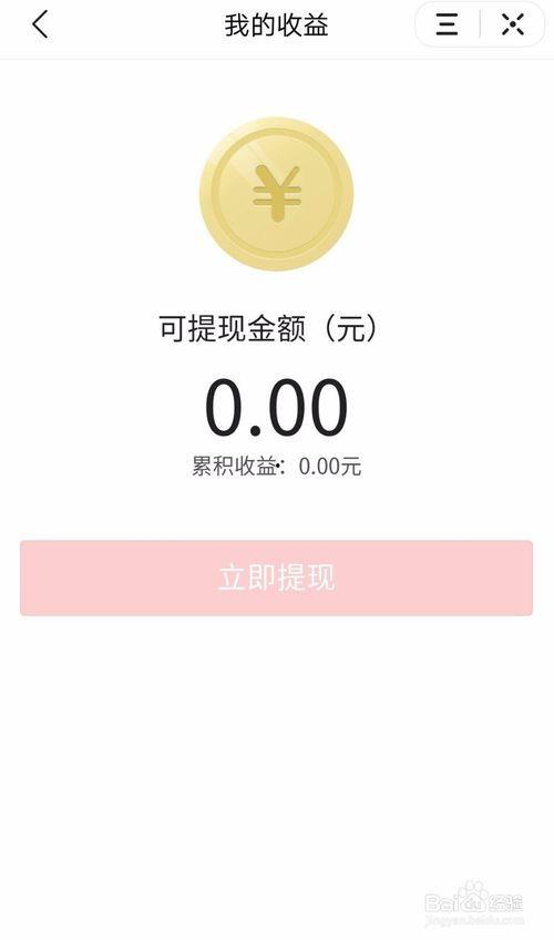 今日头条爆料功能在哪里,揭秘爆料背后的真相与影响力