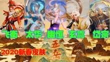 易烊王者爆料视频大全集,揭秘偶像幕后故事