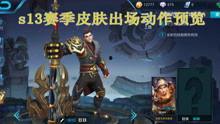 易烊王者爆料视频大全集,揭秘偶像幕后故事