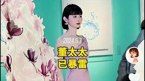 董太太直播爆料最新消息,最新热点事件内幕大曝光！