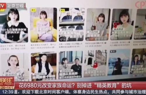 董太太直播爆料最新消息,最新热点事件内幕大曝光！
