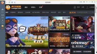 虎牙王英雄爆料视频,揭秘游戏内神秘英雄技能与背景故事