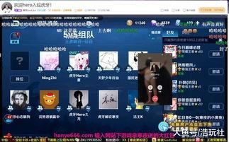 虎牙王英雄爆料视频,揭秘游戏内神秘英雄技能与背景故事