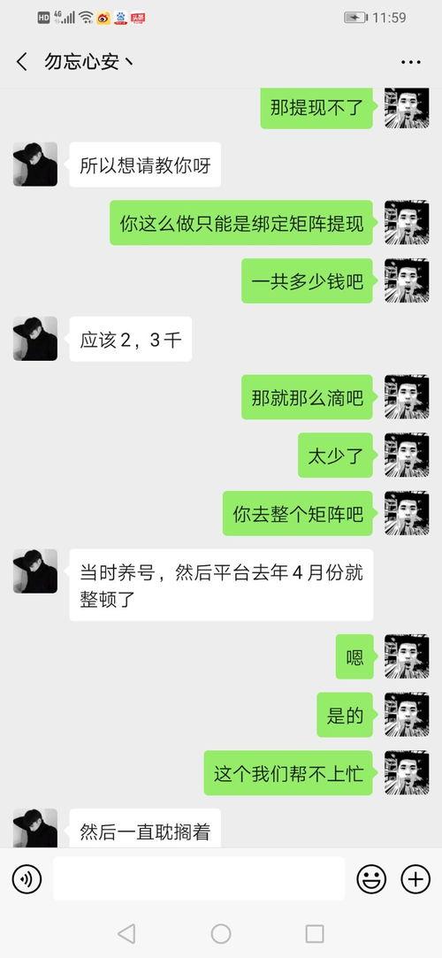 今日头条能不能爆料自己,用户爆料背后的真相与影响