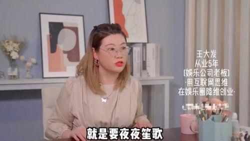 明星圈内黑幕爆料,揭秘明星背后的黑幕真相
