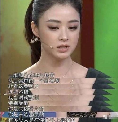 明星圈内黑幕爆料,揭秘明星背后的黑幕真相