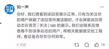 暗中吃瓜知乎免费阅读全文,知乎免费阅读全文背后的故事