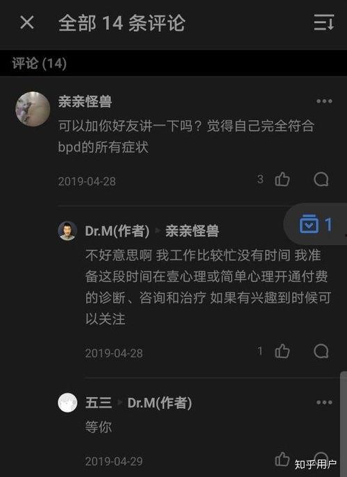 暗中吃瓜知乎免费阅读全文,知乎免费阅读全文背后的故事